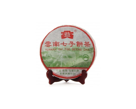 彭泽普洱茶大益回收大益茶2004年彩大益500克 件/提/片